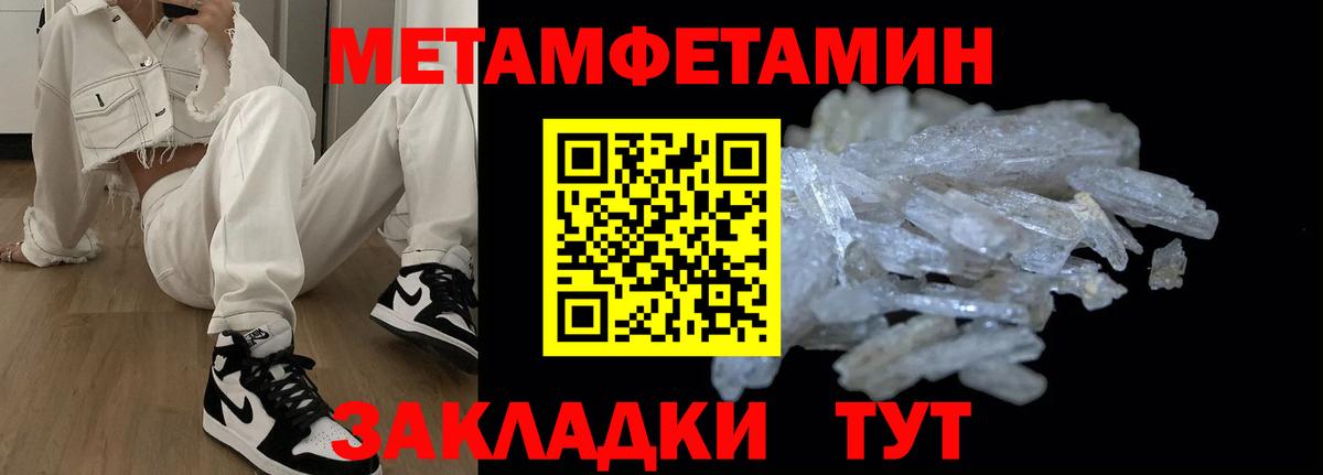Кулебаки  АМФ  Amphetamine  KRAKEN онион  Amphetamine Premium  Вход с VPN 
