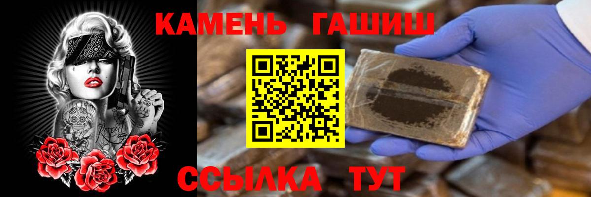 ГАШИШ AMNESIA HAZE  Гашиш  ГАШИШ гашик  Кулебаки  Вход с VPN 