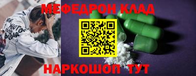 стаф Ирбит