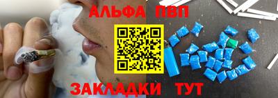 стаф Ирбит