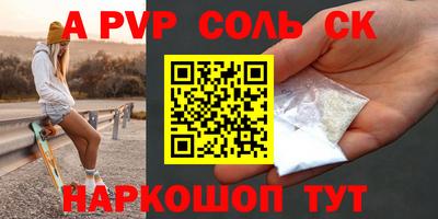кокс Ипатово