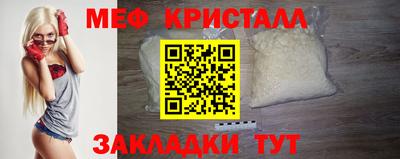 стаф Ирбит