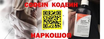 кокс Ипатово