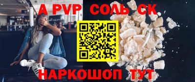 a pvp Изобильный