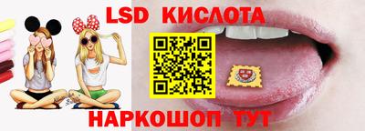 стаф Ирбит