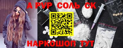 a pvp Изобильный