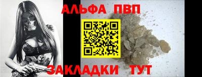 a pvp Изобильный