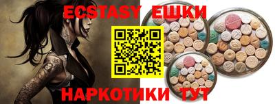стаф Ирбит