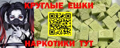 стаф Ирбит
