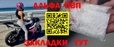 стаф Ирбит