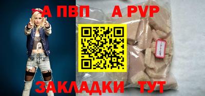 кокс Ипатово