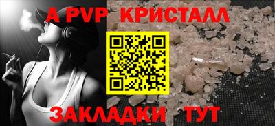 a pvp Изобильный