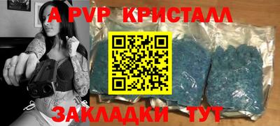 стаф Ирбит