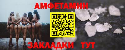 кокс Ипатово