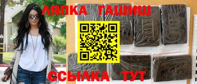 стаф Ирбит