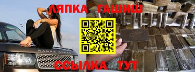 стаф Ирбит