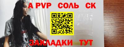 стаф Ирбит