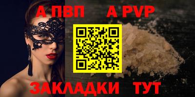 стаф Ирбит
