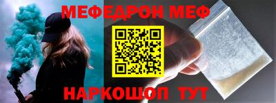 стаф Ирбит