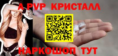 кокс Ипатово