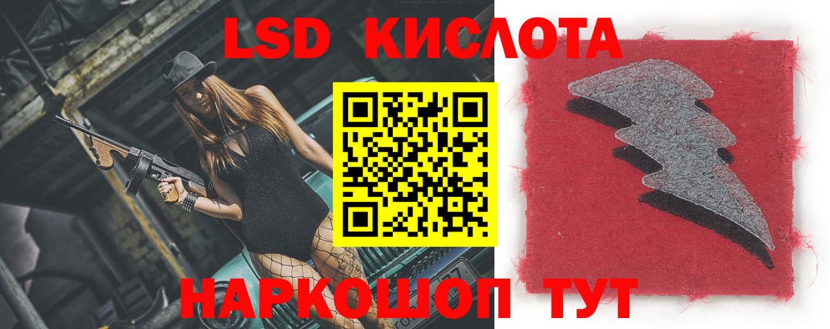ЛСД экстази ecstasy  LSD-25 экстази ecstasy  Вход с VPN  Кулебаки 