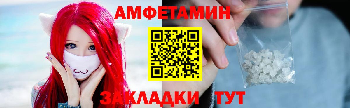 Первитин винт Кулебаки