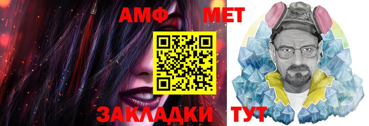 Первитин Декстрометамфетамин 99.9%  Первитин Декстрометамфетамин 99.9%  Кулебаки  Вход с VPN 