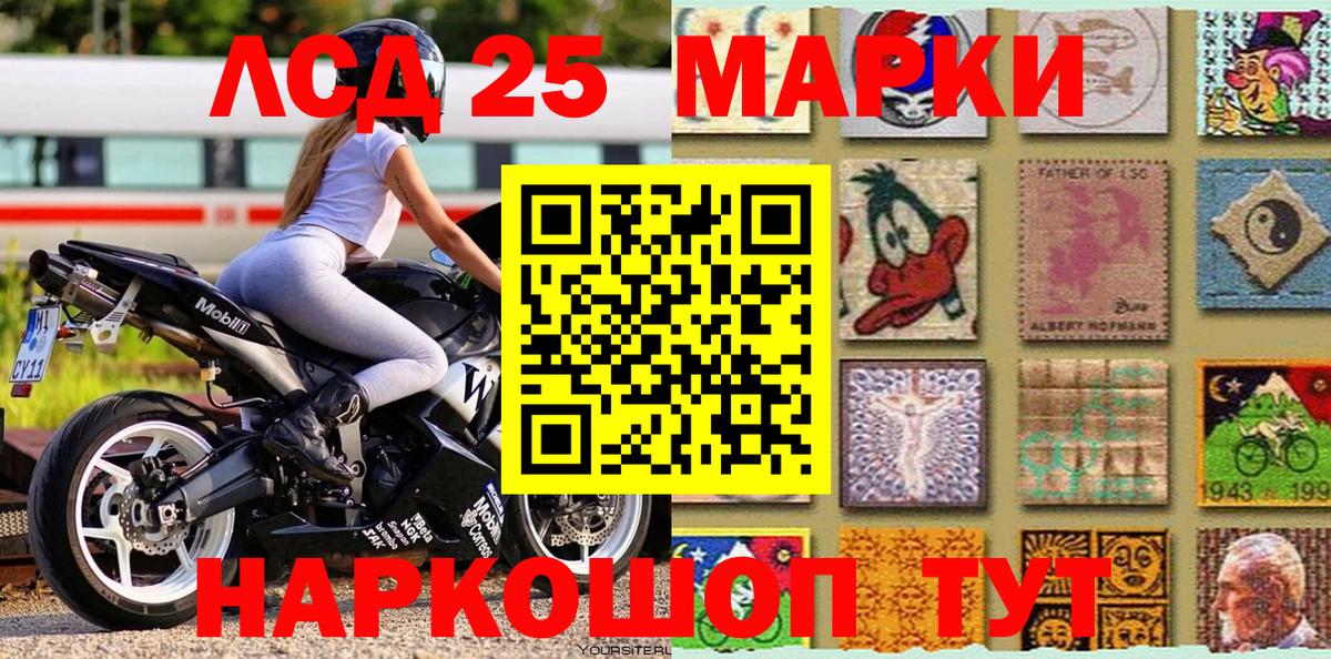 Марки N-bome  Наркотические марки 1,5мг  Вход с VPN  наркота  Кулебаки 